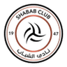 الشباب